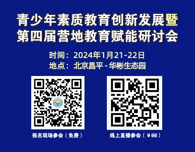 06报名联系.jpg