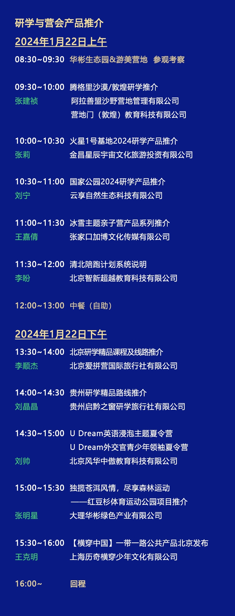 05产品赋能.jpg