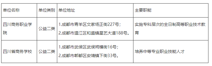 微信图片_20240523185553.png