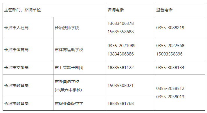 微信图片_20240618182807.png