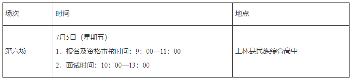 微信图片_20240702104448.png